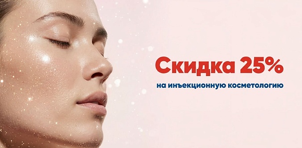 Кабинет КИТ-клиники для восстановительного лечения